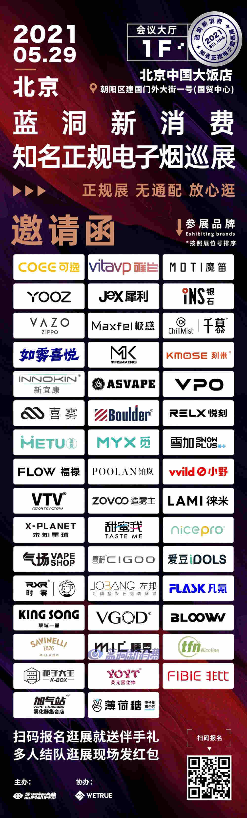 最強盤點！使用電子煙的18位中外明星大匯總（組圖） 