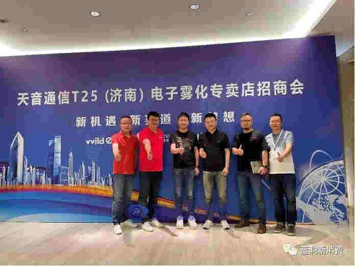 小野與天音達成戰略合作：發力3C渠道，計劃新增4000家門店 