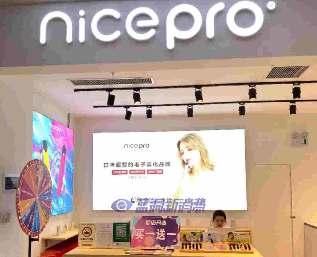 nicepro電子煙獲千萬美金融資，將用于產品研發、迭代及市場拓展 