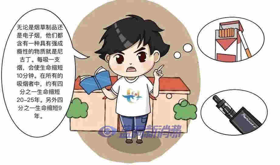 福建三明市人民檢察院牽頭促成轄區“電子煙”零售行業專項整治行動 