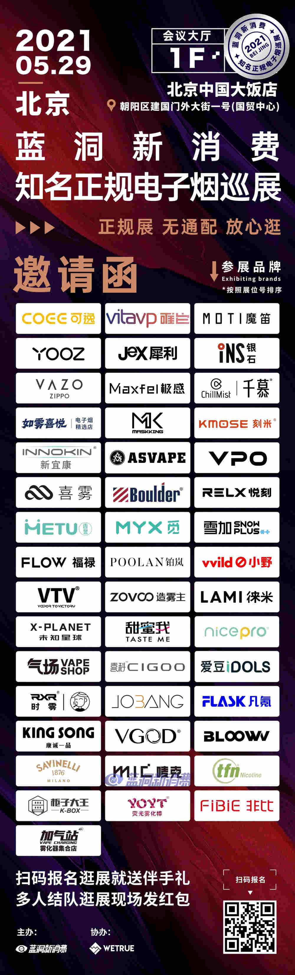 速抄悅刻作業！悅刻要求所有專賣店更新守護者計劃 