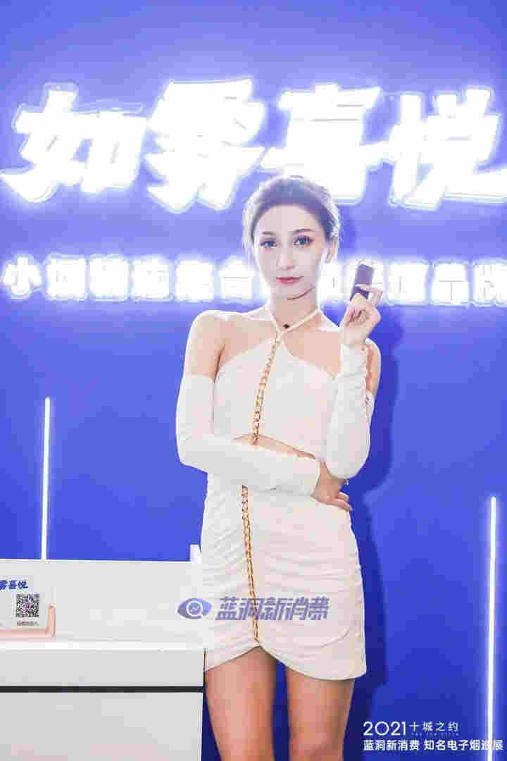 藍洞電子煙鄭州展會報名開啟，渠道分銷商天音控股高管亮相西安站 