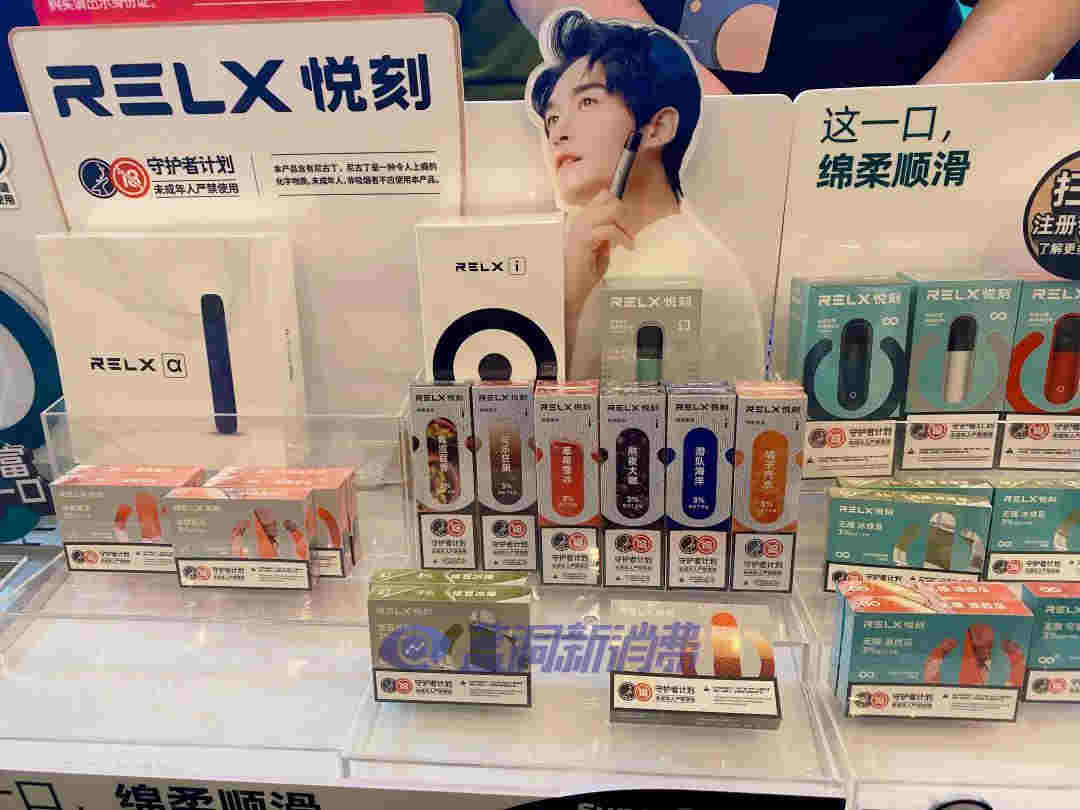 藍洞電子煙鄭州展會報名開啟，渠道分銷商天音控股高管亮相西安站 