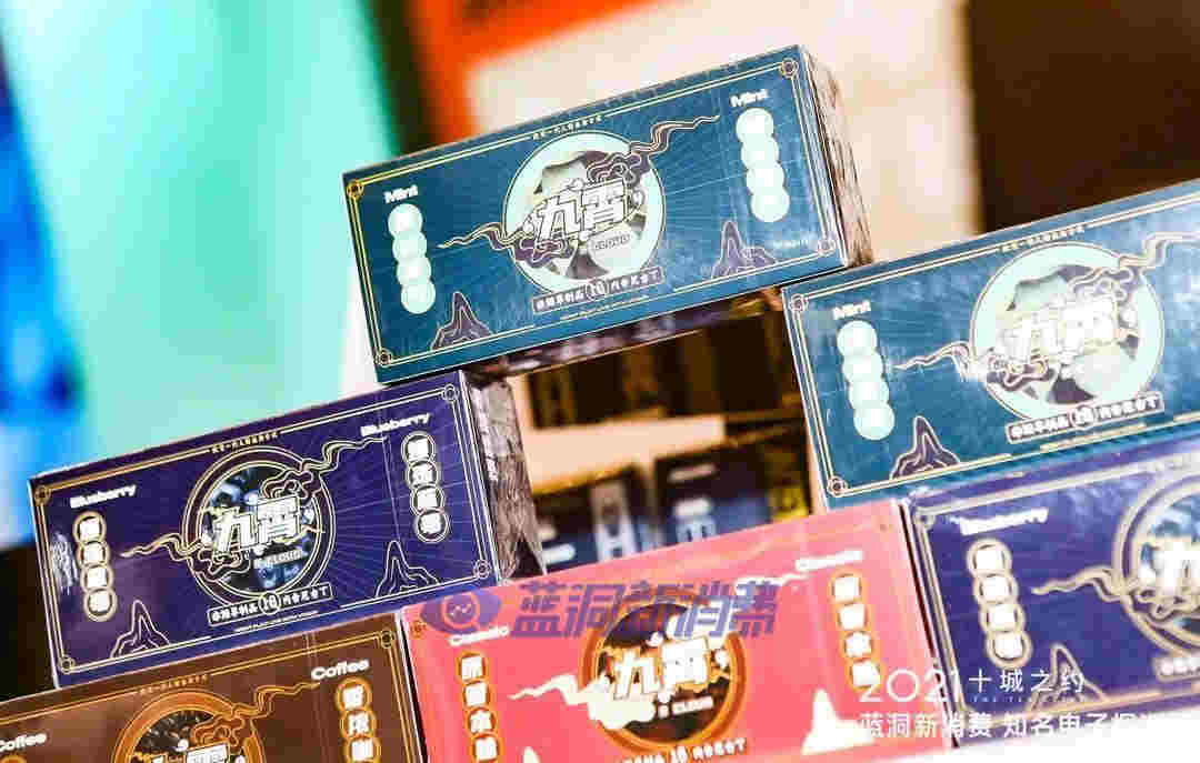 藍洞電子煙鄭州展會報名開啟，渠道分銷商天音控股高管亮相西安站 