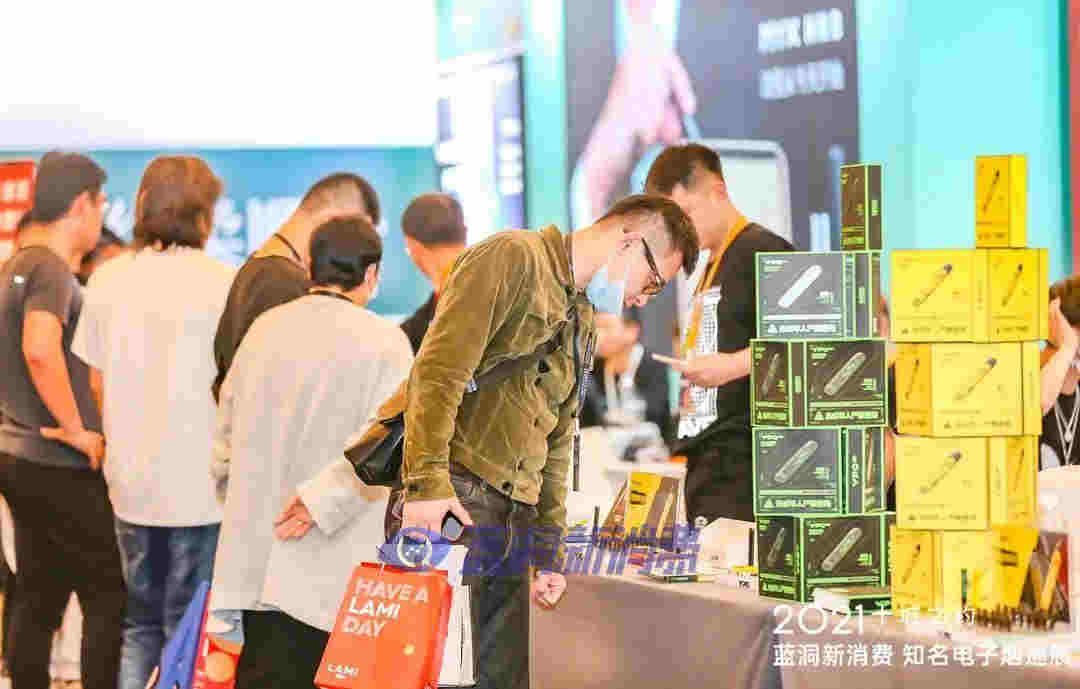 藍洞電子煙鄭州展會報名開啟，渠道分銷商天音控股高管亮相西安站 