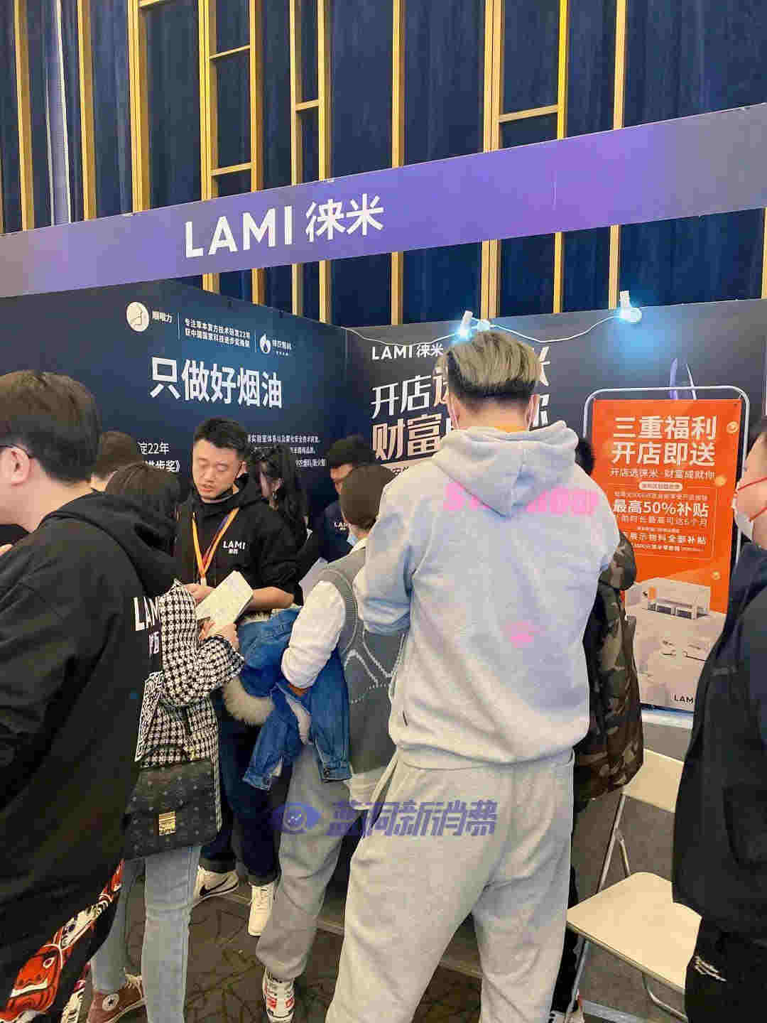 藍洞電子煙鄭州展會報名開啟，渠道分銷商天音控股高管亮相西安站 