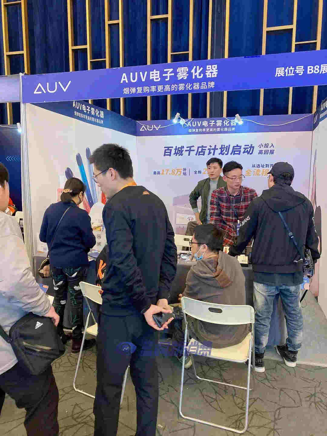 藍洞電子煙鄭州展會報名開啟，渠道分銷商天音控股高管亮相西安站 