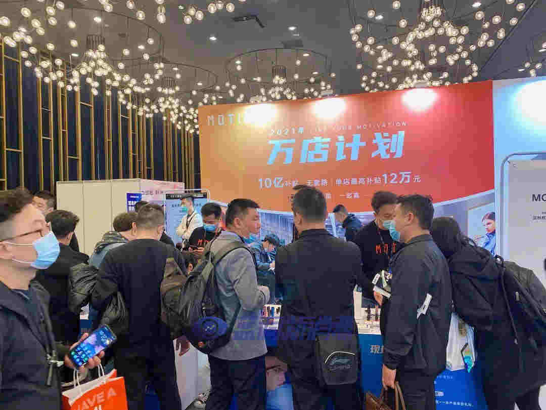 藍洞電子煙鄭州展會報名開啟，渠道分銷商天音控股高管亮相西安站 