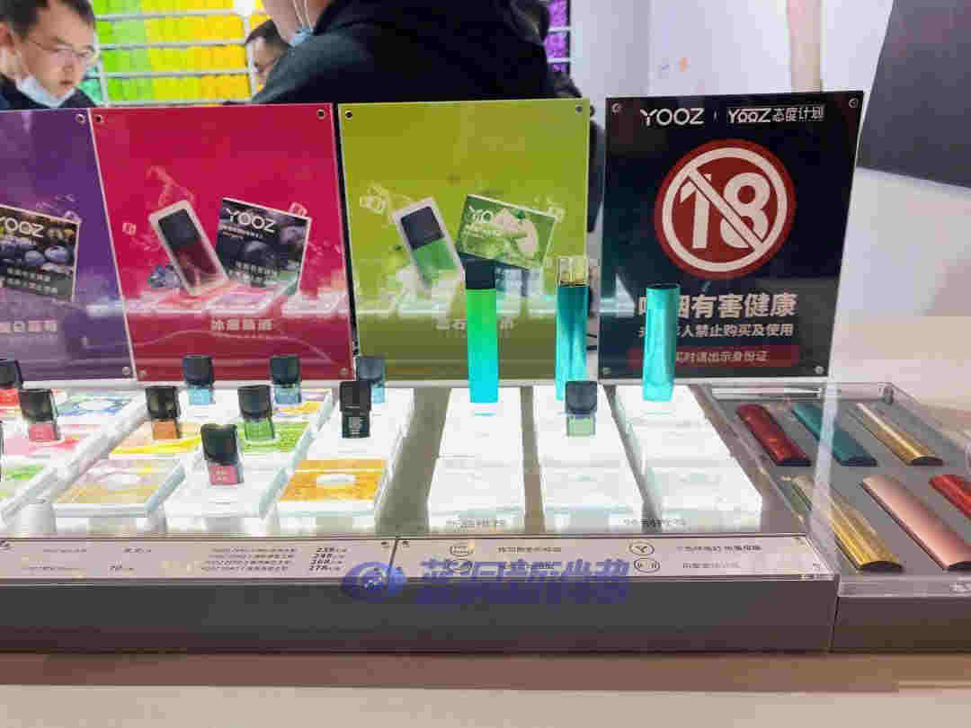 藍洞電子煙鄭州展會報名開啟，渠道分銷商天音控股高管亮相西安站 