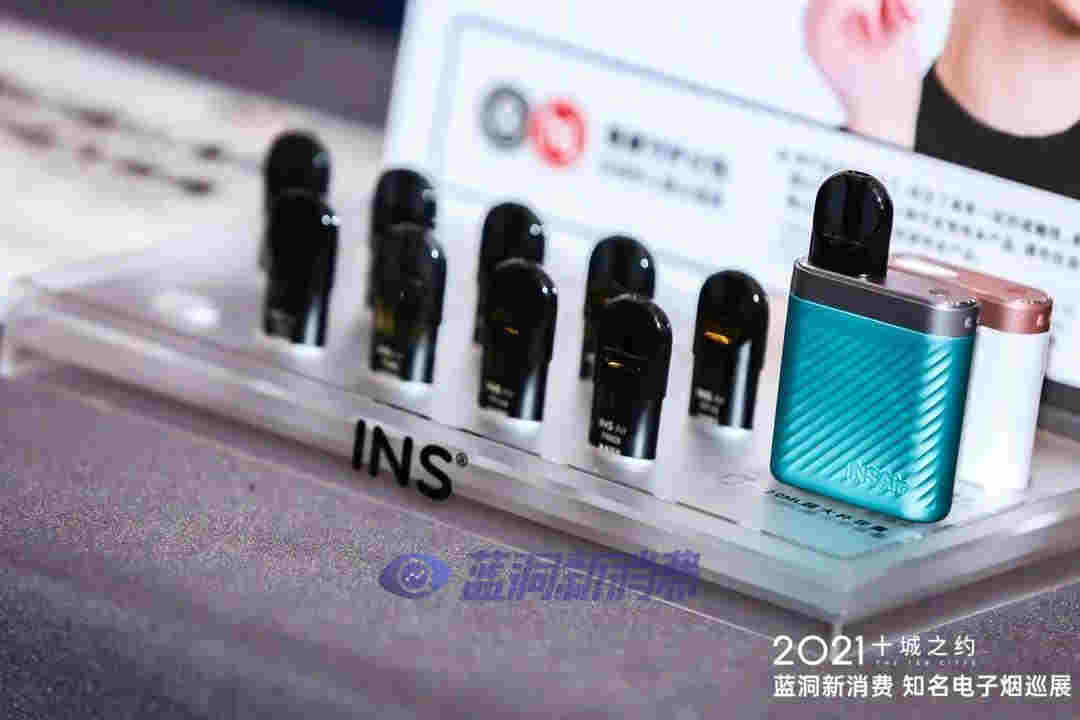 藍洞電子煙鄭州展會報名開啟，渠道分銷商天音控股高管亮相西安站 
