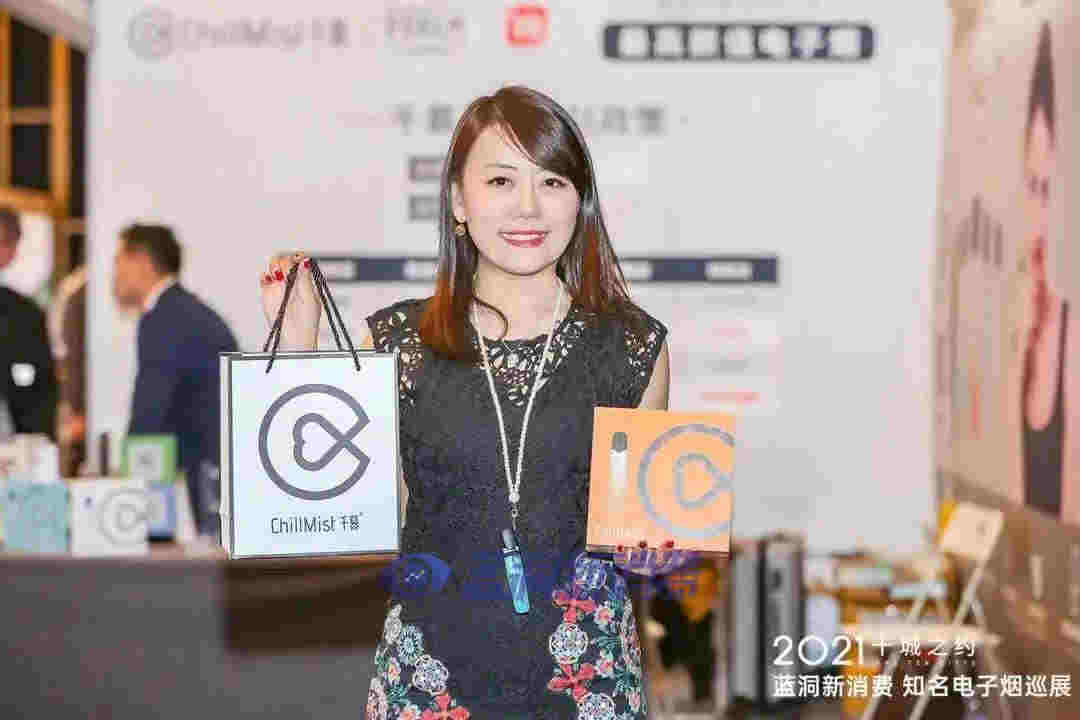 藍洞電子煙鄭州展會報名開啟，渠道分銷商天音控股高管亮相西安站 