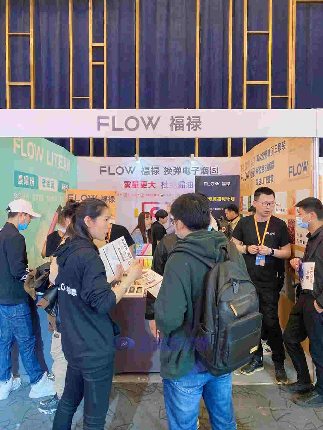 藍洞電子煙鄭州展會報名開啟，渠道分銷商天音控股高管亮相西安站 