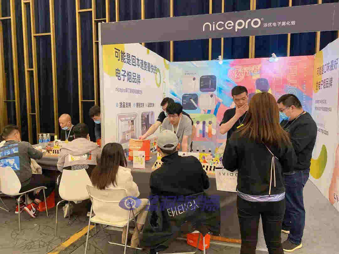 藍洞電子煙鄭州展會報名開啟，渠道分銷商天音控股高管亮相西安站 