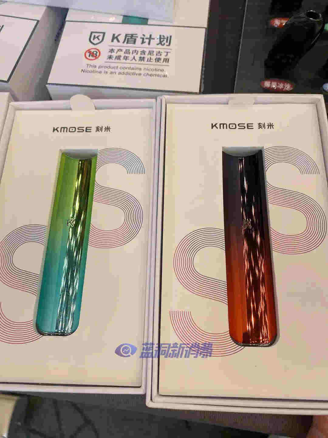 藍洞電子煙鄭州展會報名開啟，渠道分銷商天音控股高管亮相西安站 