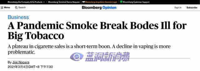 美國吸煙率大幅上升，背后原因竟是“妖魔化”電子煙！彭博社：這種趨勢十分可悲 