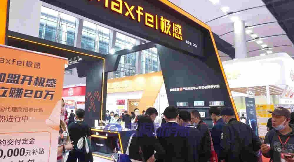 maxfel極感發布8塊8低價換彈新品:今年投5億補貼開設3000家新門店