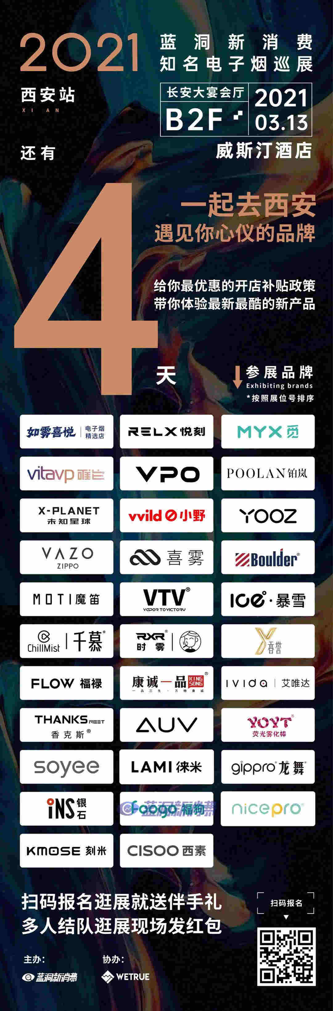 巨頭“破圈”入局，低價大戰開啟，電子煙賽道又變風口？ 