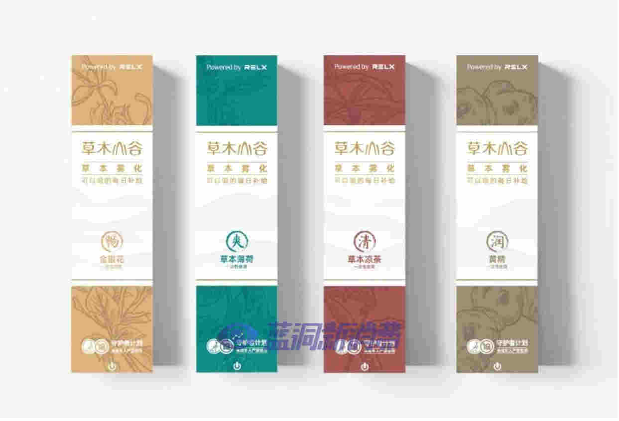 霧芯科技首次應用大健康類霧化產品，發布草本便攜霧化器 