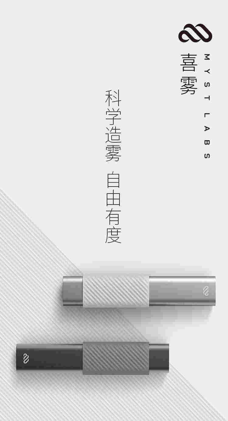 西北電子煙大數據：陜西注冊公司最多，悅刻雪加小野滲透率高 