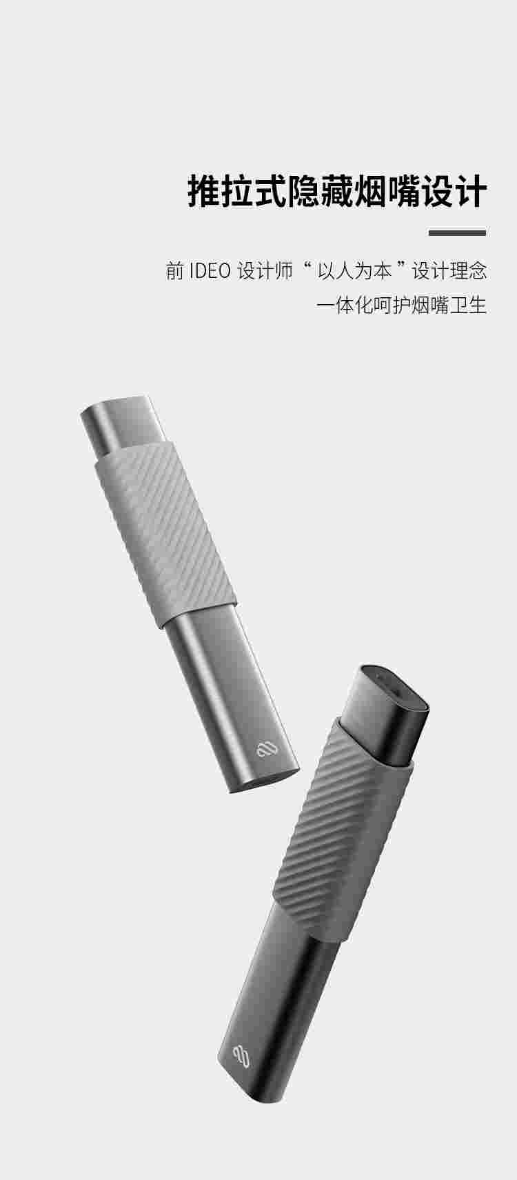 西北電子煙大數據：陜西注冊公司最多，悅刻雪加小野滲透率高 