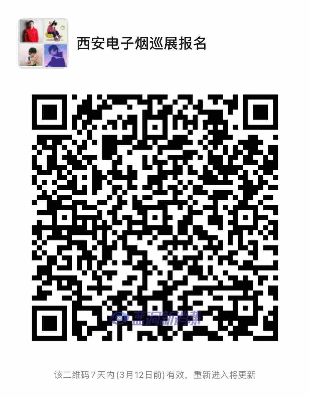 VAZO再出3000元氪金神器：星月葉套裝限量首發，96塊貝母手工鑲嵌 