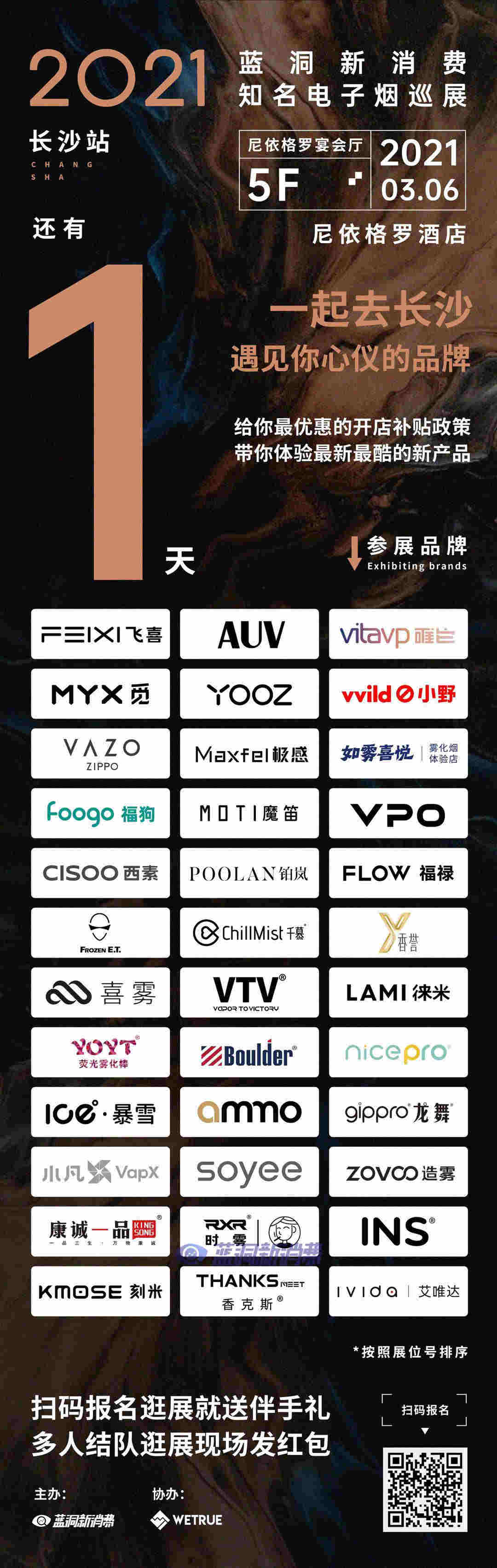 VAZO再出3000元氪金神器：星月葉套裝限量首發，96塊貝母手工鑲嵌 