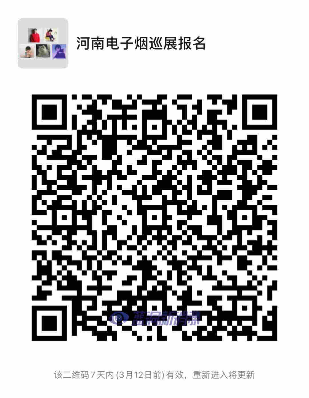 VAZO再出3000元氪金神器：星月葉套裝限量首發，96塊貝母手工鑲嵌 