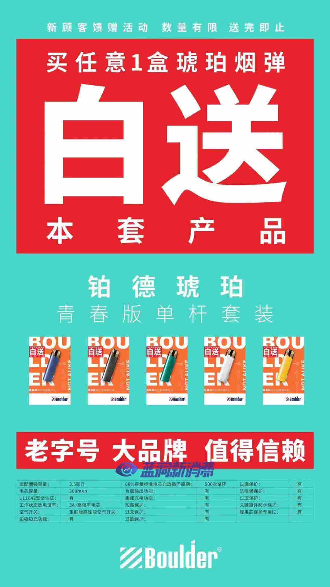 鉑德成都展人氣爆棚:單店最高補貼66萬成焦點