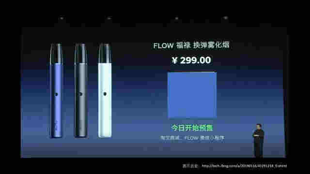 電子煙，是神器還是殺手？真的能幫助戒煙嗎？ 