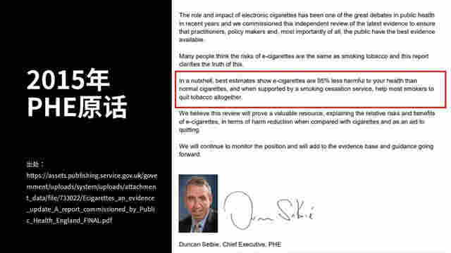 電子煙，是神器還是殺手？真的能幫助戒煙嗎？ 