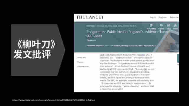 電子煙，是神器還是殺手？真的能幫助戒煙嗎？ 