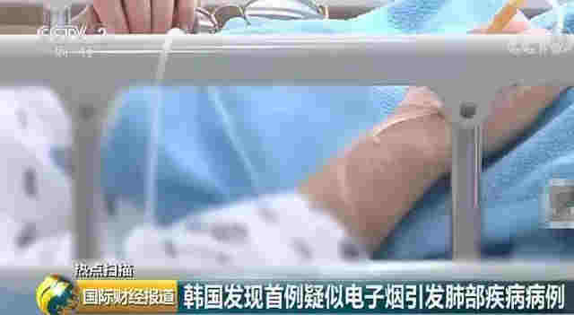 33人致死、1500人染病，如今終于禁售，電子煙“好”日子到頭 