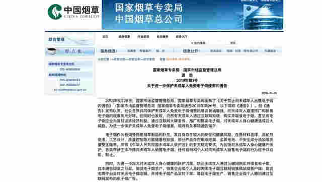 33人致死、1500人染病，如今終于禁售，電子煙“好”日子到頭 
