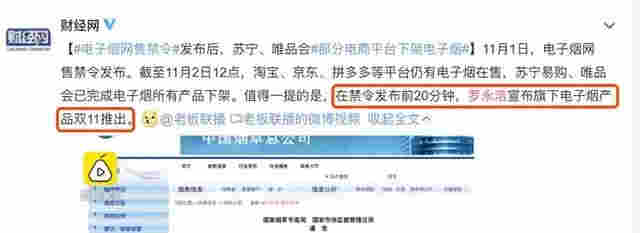 33人致死、1500人染病，如今終于禁售，電子煙“好”日子到頭 