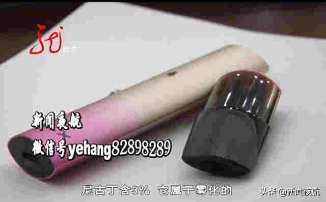 電子煙已全網禁售，竟還有商家說健康無害！成分到底是啥？為啥要禁？ 