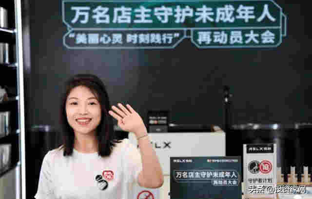 瘋！3000億市值，電子煙公司都IPO了 