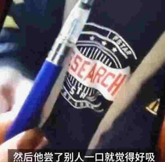 校門口文具店向小學生兜售電子煙？當地：已開展調查 