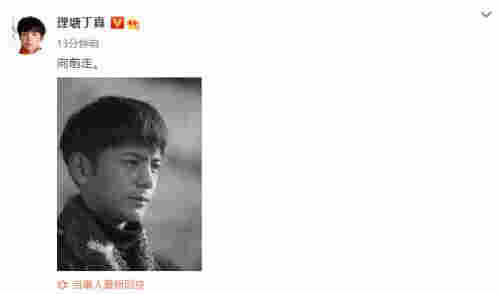 抽起電子煙，丁真人設翻車？經紀公司：出于好奇嘗試了下，電子煙不是煙 