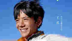 抽電子煙視頻熱傳，丁真人設翻車？工作室忙道歉，央廣網微博發長文評論