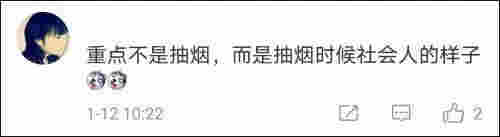 抽電子煙視頻熱傳，丁真人設翻車？工作室忙道歉，央廣網微博發長文評論 