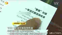 “替煙神器”虛假宣傳，湖南開出首張電子煙罰單