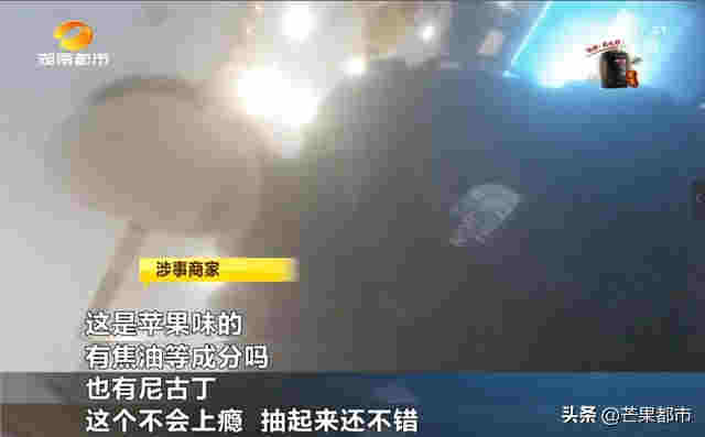 “替煙神器”虛假宣傳，湖南開出首張電子煙罰單 