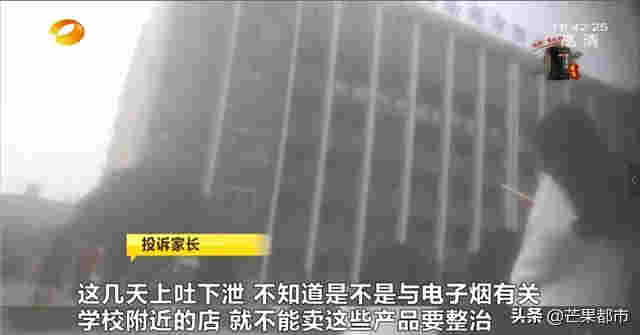 “替煙神器”虛假宣傳，湖南開出首張電子煙罰單 