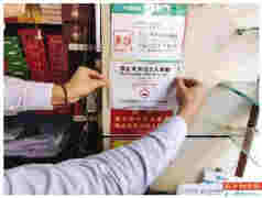 當年輕人“遇到”電子煙，深圳如何為未成年人保駕護航？