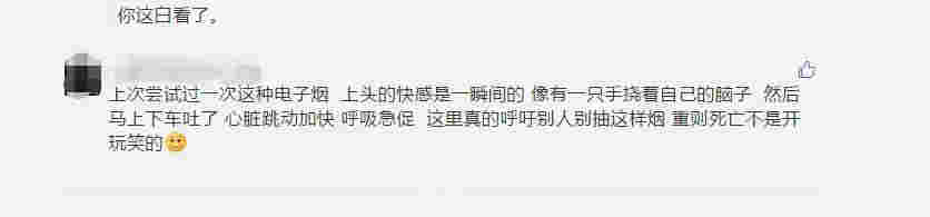 電子煙變身毒品？！警惕披著電子煙外衣的毒品 
