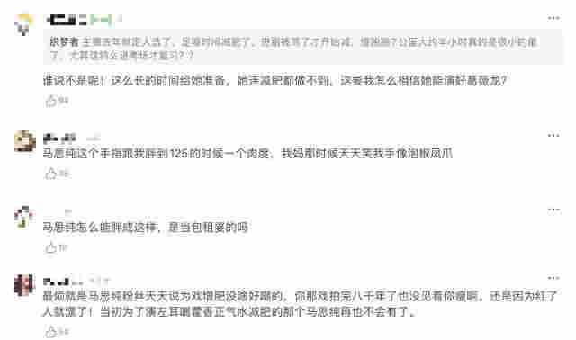 馬思純車內抽電子煙，在媽媽面前毫不避諱，吞云吐霧熟練似老手 
