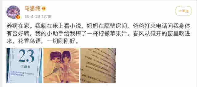 馬思純車內抽電子煙，在媽媽面前毫不避諱，吞云吐霧熟練似老手 