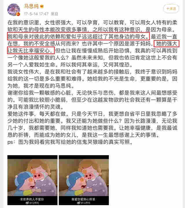 馬思純車內抽電子煙，在媽媽面前毫不避諱，吞云吐霧熟練似老手 