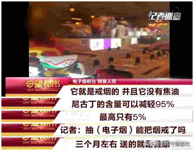 網絡禁售的“電子煙”，悄悄轉入“微信朋友圈”… 