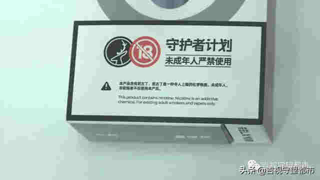 網絡禁售的“電子煙”，悄悄轉入“微信朋友圈”… 